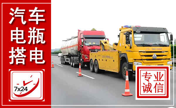 壤塘吊车,汽车救援吊车电话
