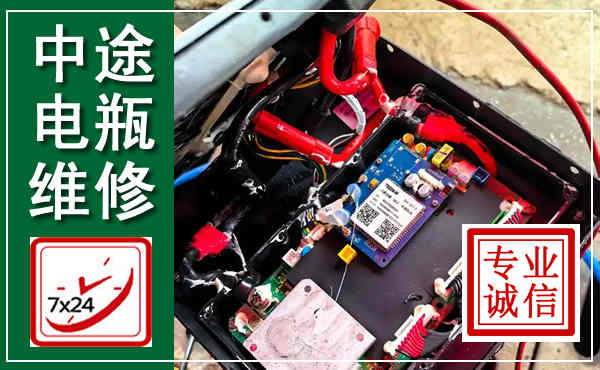 壤塘汽车换电瓶,附近电瓶维修救援电话