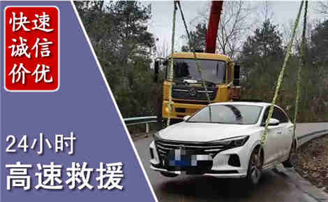 壤塘高速公路救援场景与案例