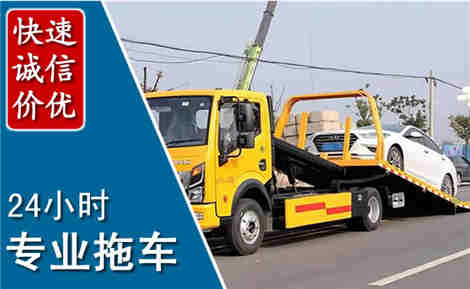 壤塘拖车救援场景与案例