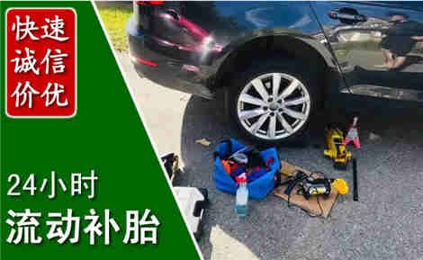 壤塘流动补胎场景与案例