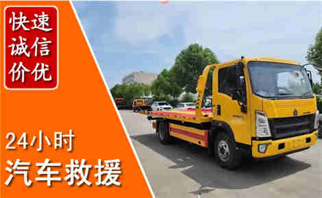 壤塘从六月壤塘连续暴雨，解析2026年夏季壤塘汽车救援全新行业特点