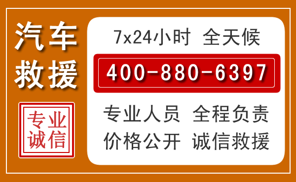 壤塘夏季多雨季节，新能源汽车救援的五大注意事项