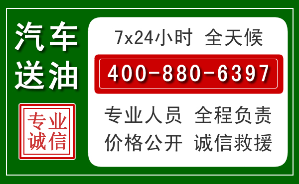 壤塘拖车救援发展新趋势：北斗导航系统加持下的拖车救援特点