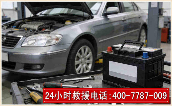 壤塘汽车电瓶搭电