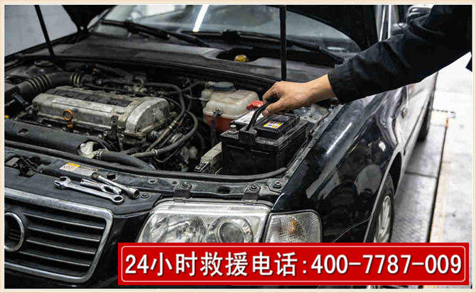 壤塘汽车搭电